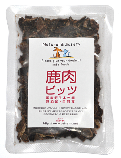 鹿肉ビッツ【栄養補完食】