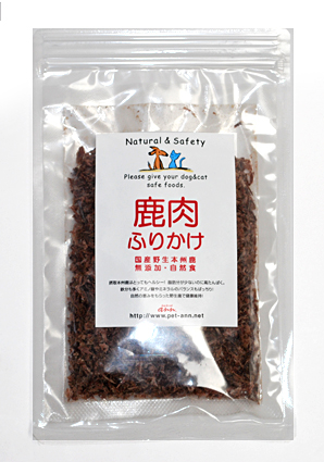 鹿肉ふりかけ