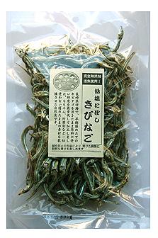 低塩にぼし【きびなご】100ｇ