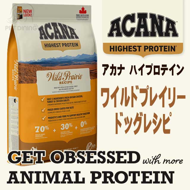 ACANA_Classics_Wild_Coast_Reci