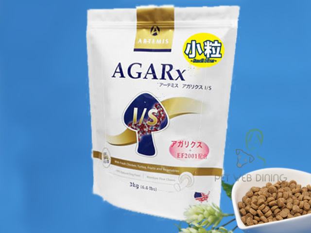 ARTEMIS AGARx I/S（アーテミス・アガリクスI/S）　小粒　3kg