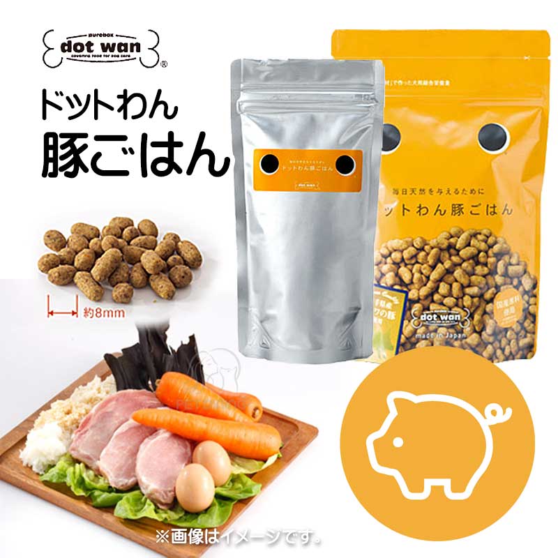 ドットわん 豚ごはん PET DINING