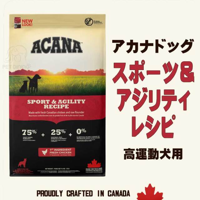Acana アカナ アダルトドッグレシピ11.4kg グレインフリー 成犬
