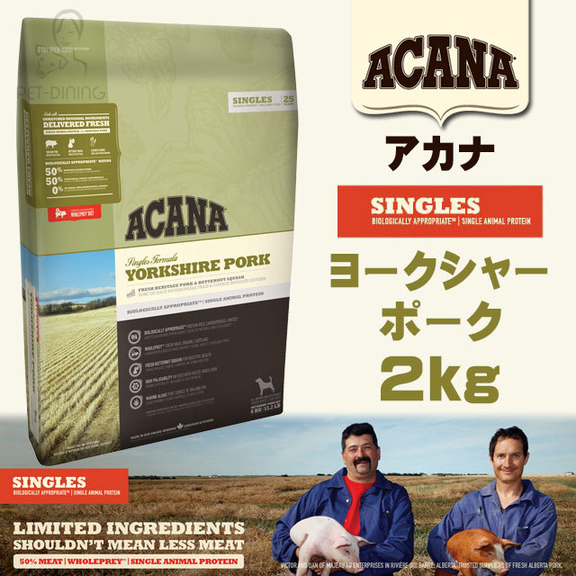 ポーク(豚肉)のドッグフード|プレミアムフード通販ペットダイニング