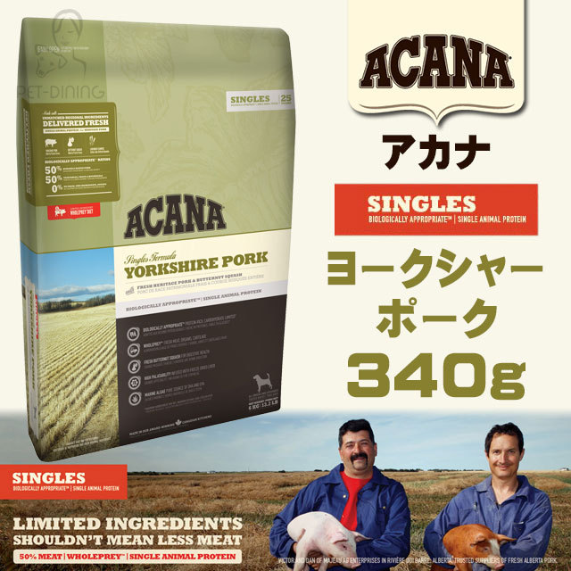 お試し応援対象商品 アカナ ライト フィット 340g アカナ ヘリテージ 体重管理用 Pet Dining