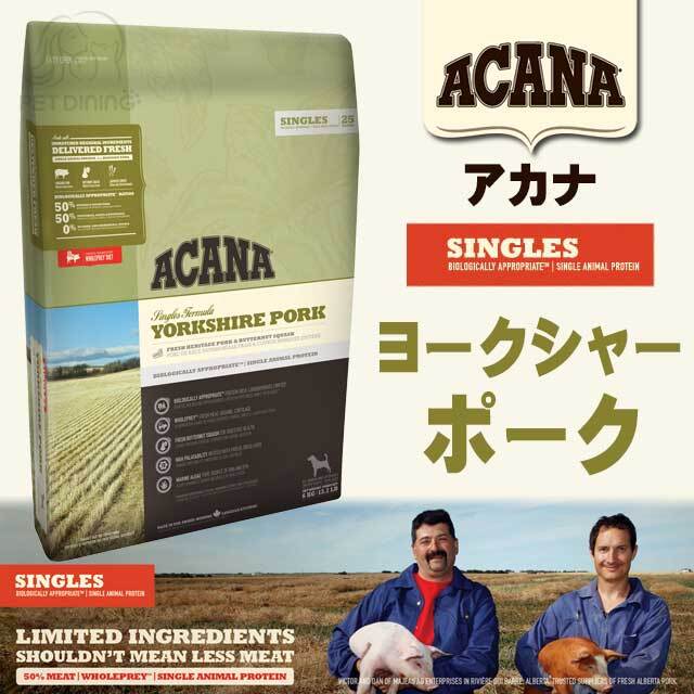 楽天市場】アカナ ヨークシャーポーク 6kg 6キロ ACANA