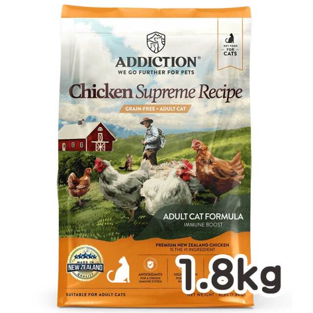 アディクション・キャットドライフード　チキンシュプリーム　1.8kg