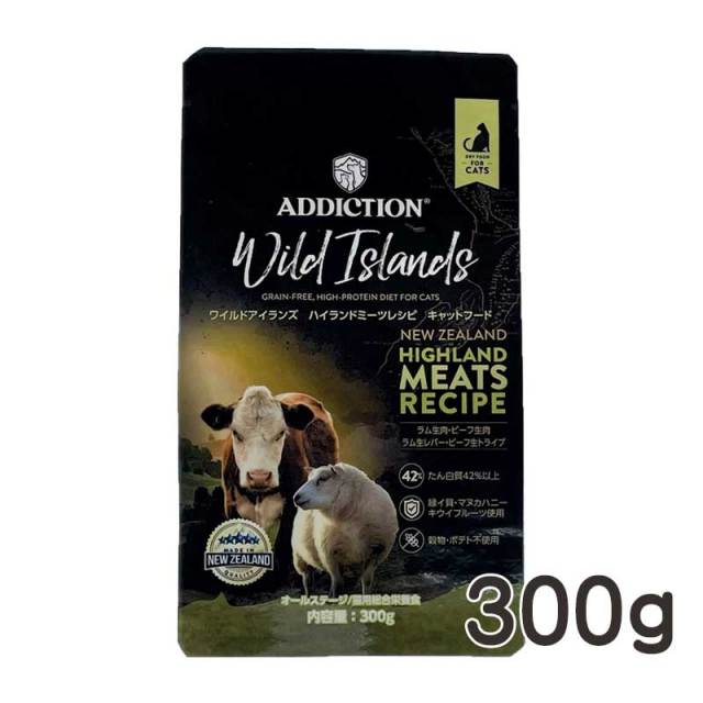 アディクション・ワイルドアイランズ・キャットフード　ハイランドミーツレシピ　300g