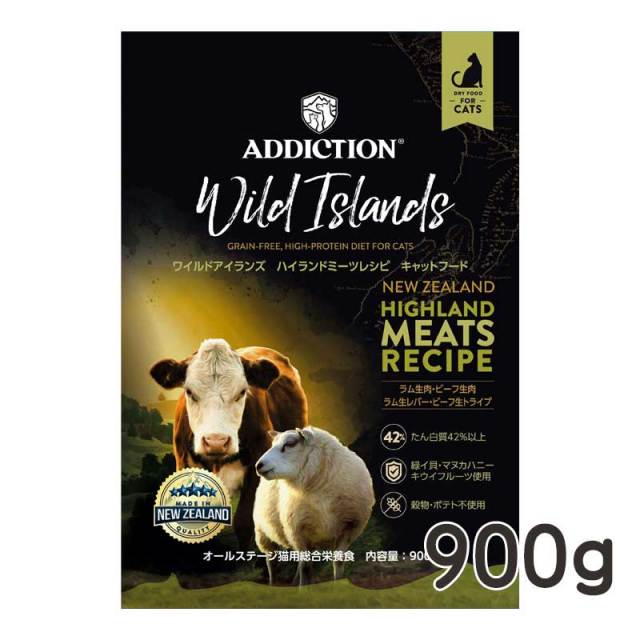 アディクション・ワイルドアイランズ・キャットフード　ハイランドミーツレシピ　900g