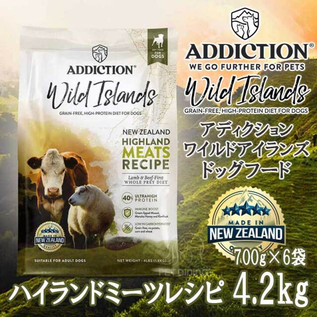 アディクション　ワイルドアイランズ　ドッグフード　ハイランドミーツレシピ　4.2kg