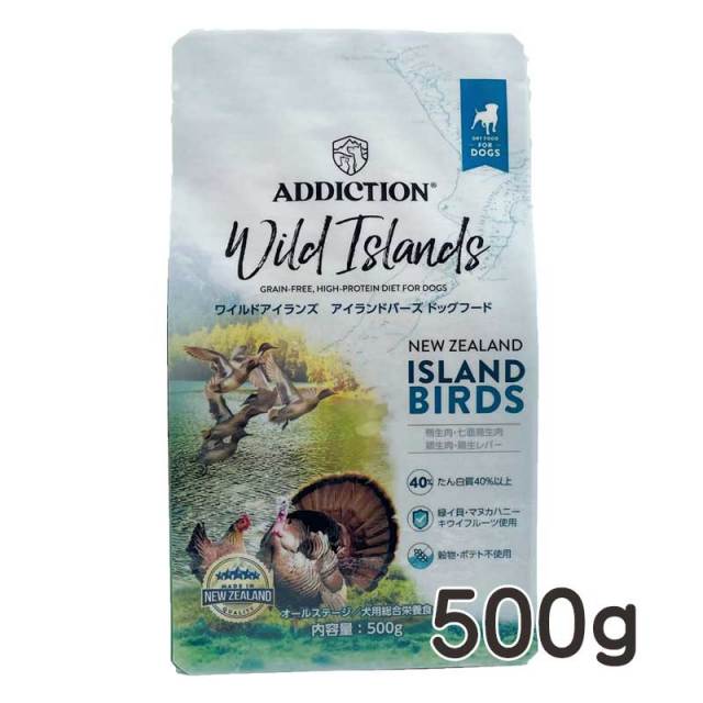 ADDICITION ドッグフード 500g 各種 お取り寄せ発送品限定】アディクション ドッグフード 500gパック