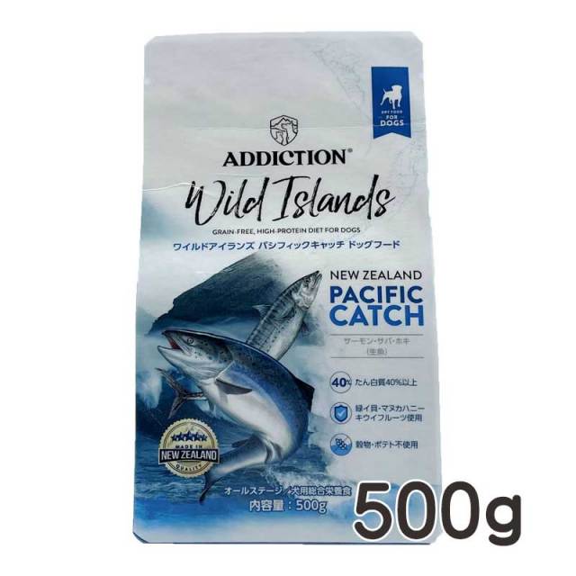 アディクション・ワイルドアイランズ・ドッグフード　パシフィックキャッチ　500g