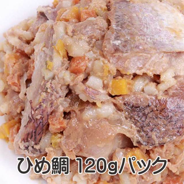 あめつちの恵み　ひめ鯛