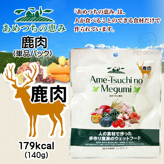 小諸プレミアム合計2セット以上でおまけ付き】小諸プレミアム 鹿肉 小諸プレミアム合計2セット以上でおまけ付き】小諸プレミアム 鹿肉