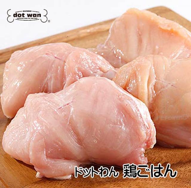 ドットわん　鶏ごはん