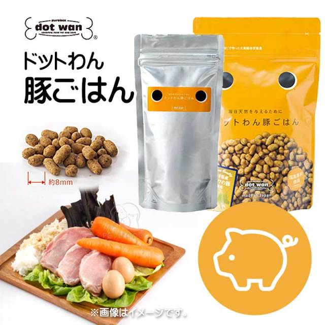 ドットわん 豚ごはん Pet Dining