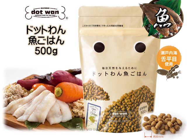 ドットわん・国産無添加ドッグフード|プレミアムフード通販ペットダイニング ドットわん・国産無添加ドッグフード|プレミアムフード通販ペットダイニング