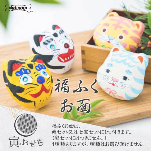 ドットわん 22年 寅おせち 愛犬用おせち 予約販売 Pet Dining