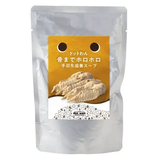 ドットわん　骨までホロホロ手羽先滋養スープ
