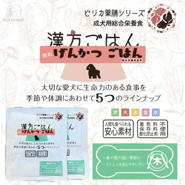 げんかつごはん　木のごはん