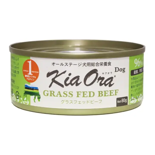 キアオラ・ドッグ　グラスフェッドビーフ　80g