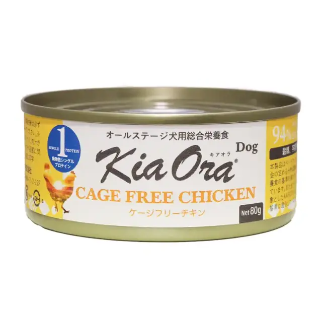 キアオラ・ドッグ　ケージフリーチキン　80g