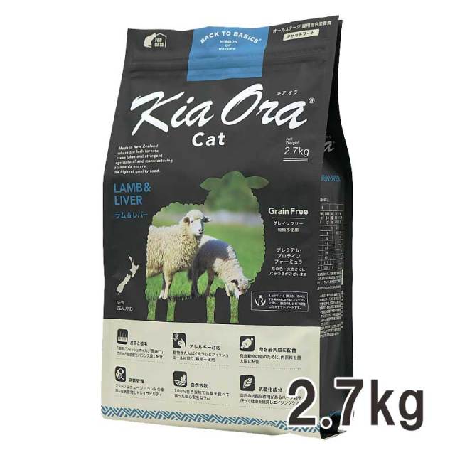 キアオラ　キャット　ラム＆レバー　2.7kg