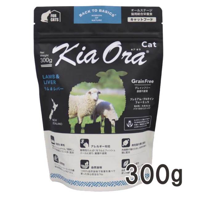 キアオラ　キャット　ラム＆レバー　300g