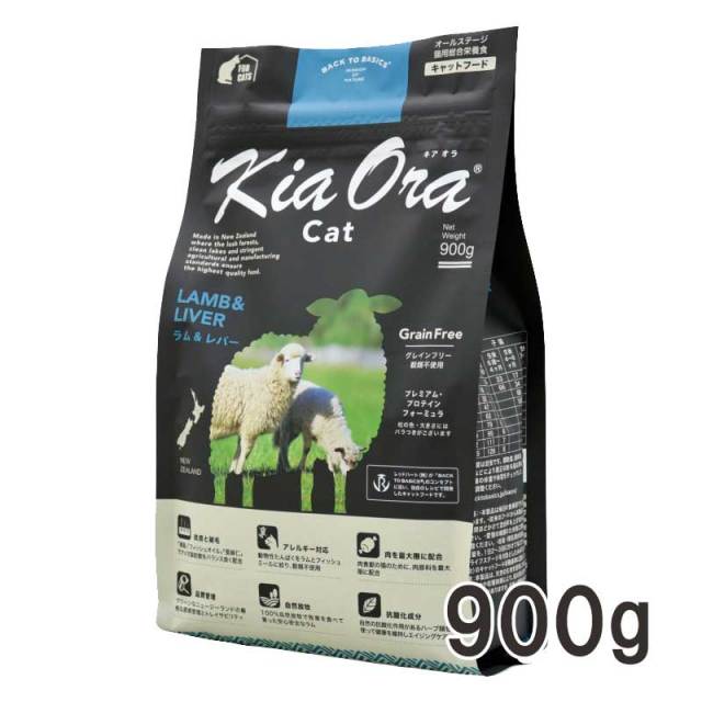 キアオラ　キャット　ラム＆レバー　900g