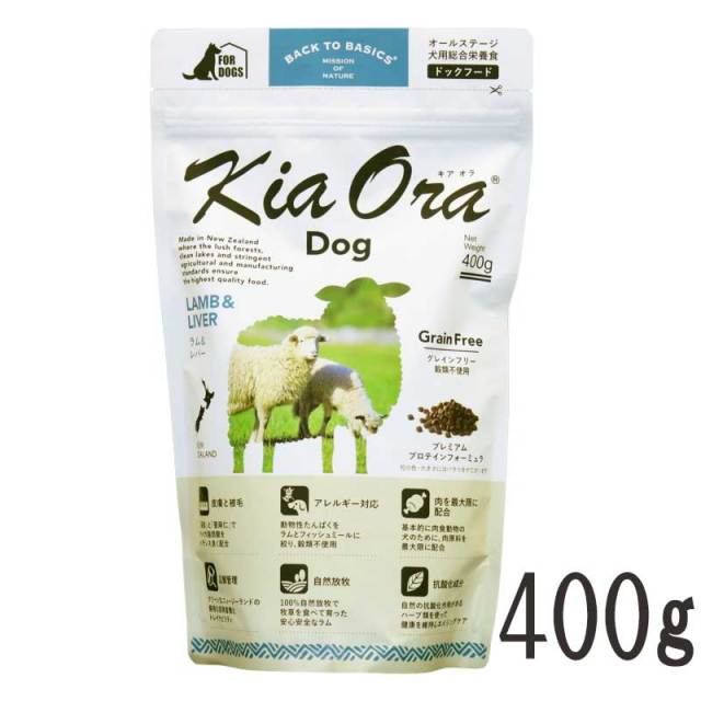 キアオラ・ドッグ　ラム＆レバー　400g