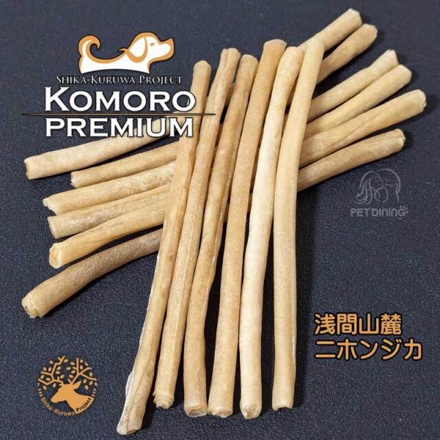 小諸プレミアム　鹿皮ガム　デンタルケア