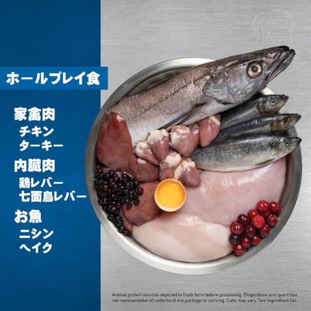 オリジン・ドッグフード オリジナル PET DINING