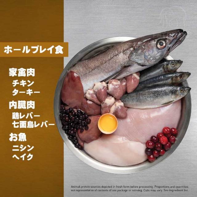 オリジン・ドッグフード パピー PET DINING