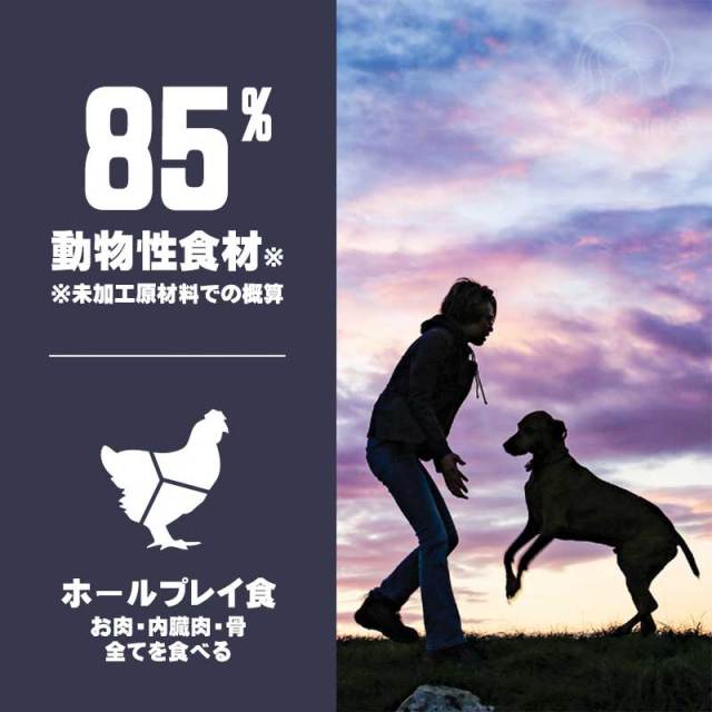 オリジン・ドッグフード パピーラージ PET DINING