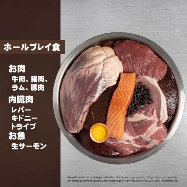 オリジン・ドッグ　レジオナルレッド　原材料