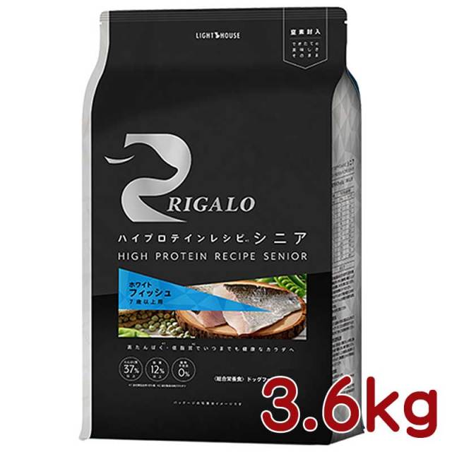 リガロ　フィッシュ　7歳以上犬用　3.6kg