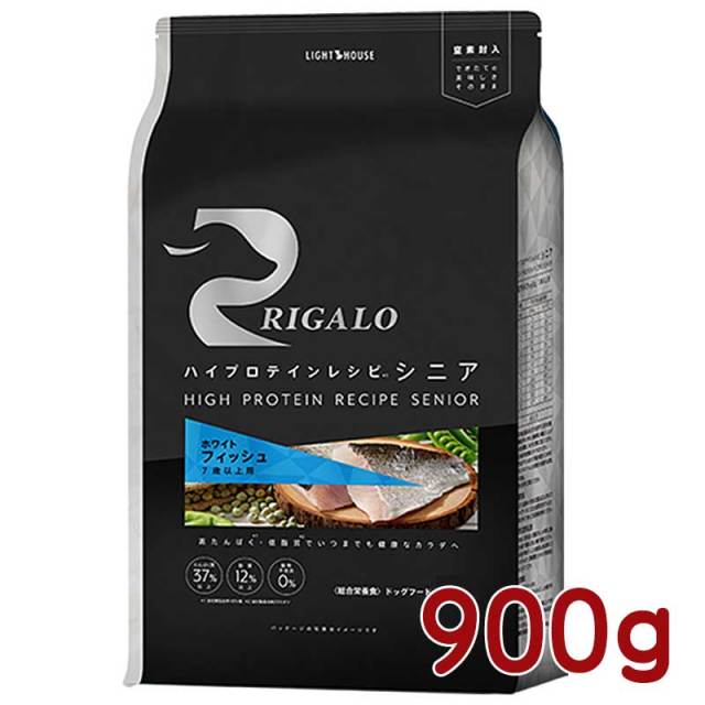 リガロ　フィッシュ　7歳以上犬用　900g