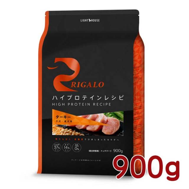 RIGALO（リガロ） ハイプロテインレシピ ターキー 子犬・成犬用 PET DINING
