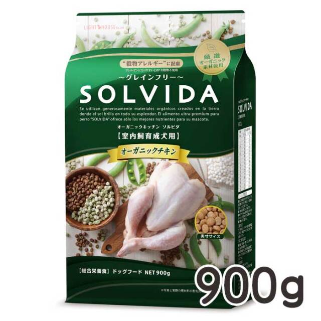 ソルビダ グレインフリー チキン 室内飼育成犬用 PET DINING