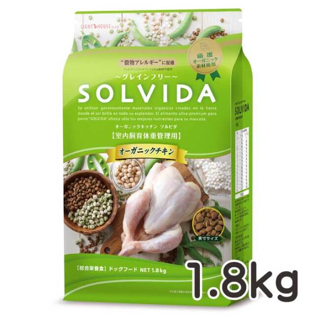 ソルビダ グレインフリー チキン 室内飼育体重管理用 PET DINING