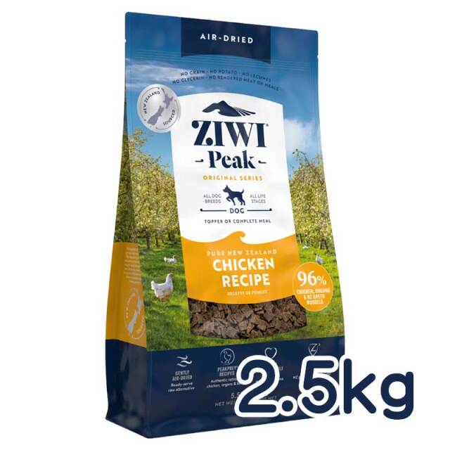 ジウィピーク　エアドライ・ドッグフード　チキン　2.5kg