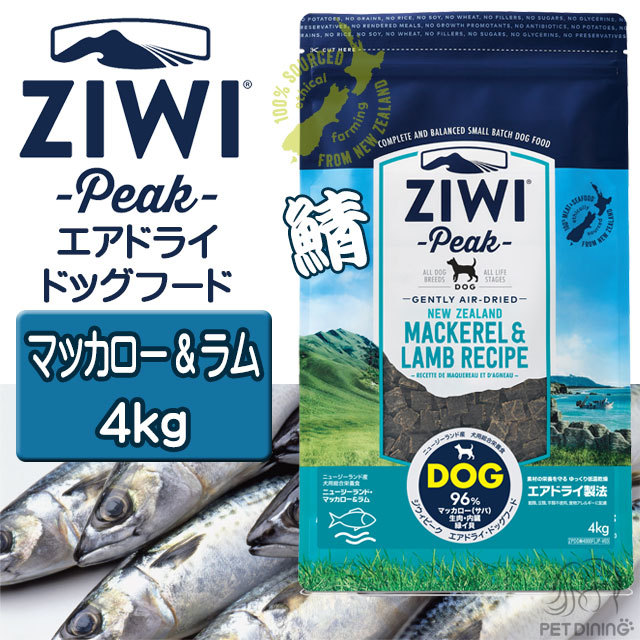 1902円 限定タイムセール ZIWI ベニソン シャンク フル 195g 1902円 限定タイムセール ZIWI ベニソン シャンク フル 195g