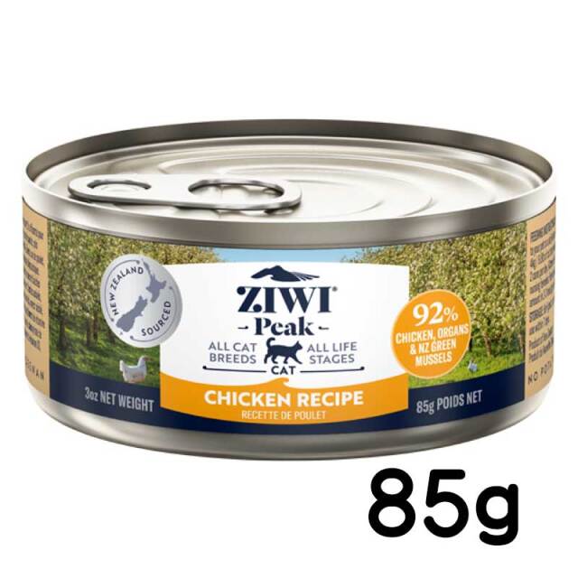 ジウィピーク　キャット缶　チキン　85g