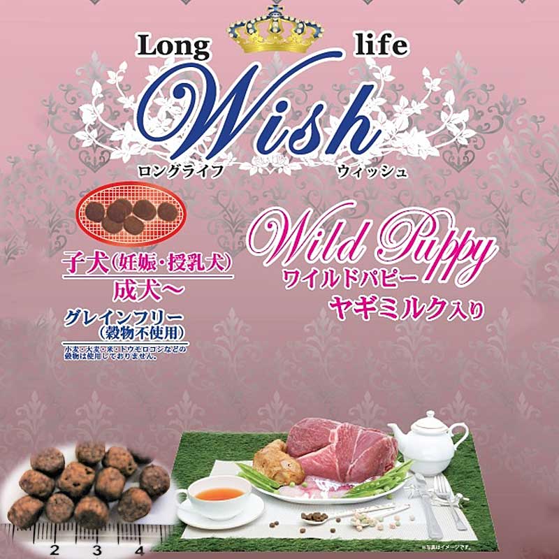 【再値下げしました】Wish（ウィッシュ） ターキー18.1kg 再値下げしました】Wish（ウィッシュ） ターキー18.1kg - メルカリ