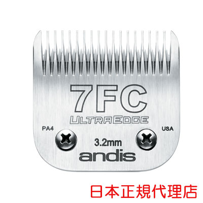 【アンディス正規品】Andis UltraEdge Blade 7FC　替刃 3.2mm オースターA5互換 【A-1】