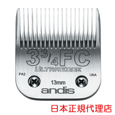 【アンディス正規品】Andis UltraEdge Blade 3-3/4FC　替刃 13mm　オースターA5互換 【A-1】
