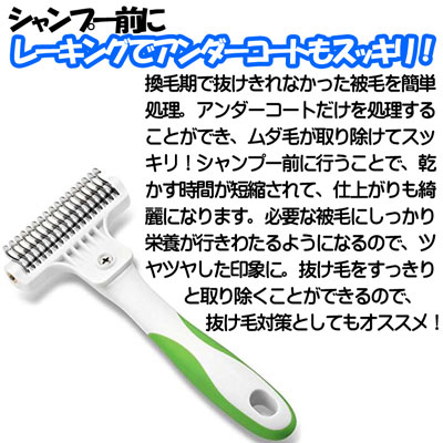 【2025福袋】 andis ノーマル ディシェダー お手入れ・トリミング用品