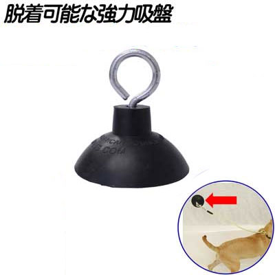 トリミング用品　PROGUARD Industrial Suction Cup 強力吸盤 【A-1】