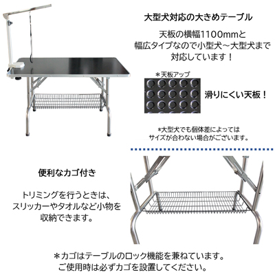 お買い得トリミングテーブル Bee 折りたたみトリミングテーブル