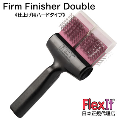 【正規品】FlexIt ファーム　フィニッシャー　ダブル　FlexIt Purple Firm Finisher Double 【A-1】